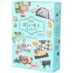 新品 日本製 世界はほしいモノにあふれている DVD セット せかほし 0019638005L.jpg