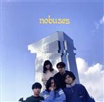 No Buses / No Buses レコード No Busesが新曲「I'm With You」のMVを本日21時から公開 | EYESCREAM