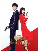 51綾瀬はるか　劇場版奥さまは取り扱い注意　Blu-ray三脚チェアトートバッグ Amazon.co.jp: 奥様は、取り扱い注意 DVD-BOX : 綾瀬はるか