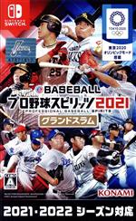 マリオカート8デラックス プロ野球スピリッツ2021グランドスラム eBASEBALLプロ野球スピリッツ2021 グランドスラム 中古ゲーム
