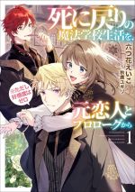 特別イラスト色紙 直筆サイン入り色紙 死に戻りの魔法学校生活を、 どうしても現代風のヴィンセントを描きたくなって🥺 #死に戻りの