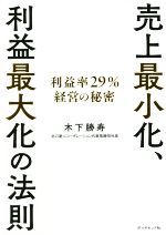 書籍まとめ売り 定価総額35,000円以上 ZETMAN 総集編/桂 正和 著 本 ： オンライン書店e-hon