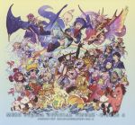メルクストーリア オフィシャルビジュアルワークス(4) 中古本