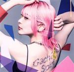 Gacharic Spin 初回限定type A Amazon.co.jp: W (初回限定盤) - Gacharic Spin: ミュージック