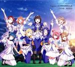 【初回限定版】Aqours CHRONICLE(2018-2020) ラブライブ！サンシャイン!! Aqours CHRONICLE（2018～2020