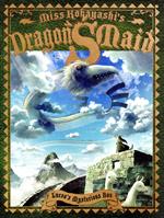 【豪華版】小林さんちのメイドラゴンS 4 Blu-ray ルコアの神秘の箱 Amazon.co.jp: 小林さんちのメイドラゴンS 4 ルコアの神秘の箱