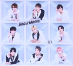Snow Man 1stアルバム 『Snow Mania S1』 | 特典あり
