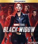 ブラック・ウィドウ MovieNEX ブルーレイ+DVDセット(Blu-ray