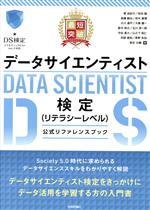 【中古】 最短合格問題集２００２データベース/リックテレコム/原　修身 BOOKS（書籍、電子書籍）｜リックテレコム