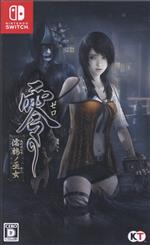 【中古】 零～濡鴉ノ巫女～コンプリートガイド Ｗｉｉ　Ｕ版/コーエーテクモゲームス 零~濡鴉ノ巫女~ コンプリートガイド |本 | 通販 | Amazon