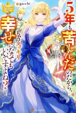 K-BOOKS ジークレー　ともー先生　本当に困ったご主人様ですね K-BOOKS ジークレー ともー先生 本当に困ったご主人様ですね K-BOOKS