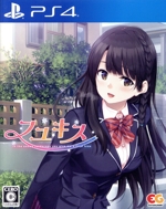 フユキス 新品ゲーム | ブックオフ公式オンラインストア