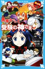 完璧主義 0019750460L.jpg 絵本・児童書