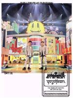 ゆず LIVE FILMS YUZUTOWN / ALWAYS YUZUTOWN (DVD) (特典なし) Amazon.co.jp: LIVE FILMS YUZUTOWN / ALWAYS YUZUTOWN (DVD
