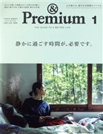 【新品】雑誌 アンド プレミアム 2024 連番 まとめ売り 61Fetj9kI0L._UF350,350_QL50_.jpg