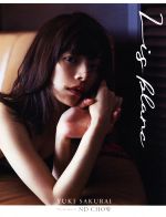 桜井ユキファースト写真集 Lis blanc 中古本・書籍 | ブックオフ