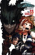 【中古】僕のヒーローアカデミア （ヒロアカ ）本 漫画 まんが　69冊まとめ売り 僕のヒーローアカデミア 漫画 1巻〜29巻