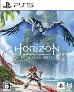 Horizon Forbidden West 中古ゲーム | ブックオフ公式オンライン