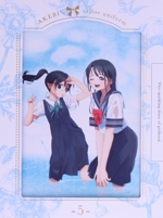 明日ちゃんのセーラー服 5(完全生産限定版)(Blu-ray Disc) 中古