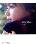 乃木坂46 生田絵梨花 卒業記念 フライパン 61xRoIeyh9L._UF350,350_QL50_.jpg