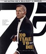 007/ノー・タイム・トゥ・ダイ(4K ULTRA HD+Blu-ray Disc) 中古