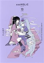 CLAMP PREMIUM COLLECTION ×××HOLiC