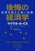 Amazon.co.jp: 福井 秀夫: 本