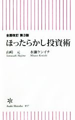 0019804943L.jpg
