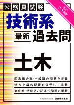 0019805731L.jpg