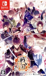 イケメン戦国◇時をかける恋 新たなる出逢い for Nintendo Switch 中古