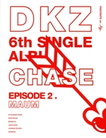 輸入盤】Chase Episode 2. MAUM 中古CD | ブックオフ公式オンラインストア