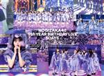 乃木坂46 9th YEAR BIRTHDAY LIVE 5DAYS 9th YEAR BIRTHDAY LIVE 5DAYS 【完全生産限定盤Blu-ray
