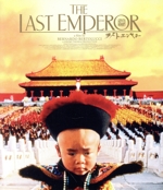 映画 ラスト・エンペラー DVD THE LAST EMPEROR c56be55ef7d44191b415d195eca3ff