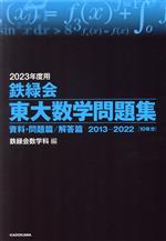 0019870401L.jpg