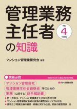 最新値下げ情報 | ブックオフ公式オンラインストア