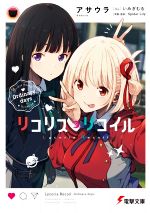 Listen to 【Cytus II】「妖怪録、我し来にけり。」by