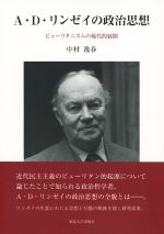 ウィリアム・オッカム研究 - 株式会社 勁草書房