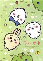 福袋 公式 RBK450P ちいかわ DVD 1 アニメ - アニメ