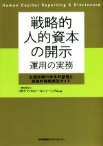 キャピタル 雑誌 9冊セット-