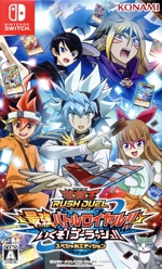遊戯王ラッシュデュエル 最強バトルロイヤル!! いくぞ！ゴー