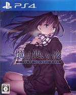 魔法使いの夜 81TmfIrbGxL._AC_SY200_QL15_.jpg