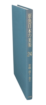 0019918212L.jpg