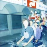 愛の太陽 EP(通常盤) 中古CD | ブックオフ公式オンラインストア