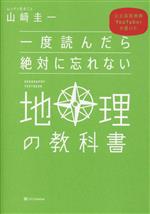Amazon.co.jp: 1話7分の読み聞かせお話集入試実践編: 「読み