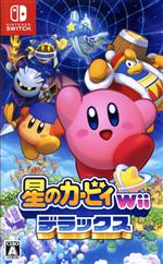 星のカービィ Wii デラックス 中古ゲーム | ブックオフ公式