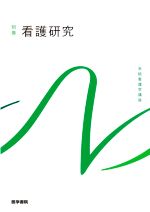 最新のデザイン 0019941612L.jpg 健康+医学