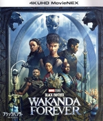 ブラックパンサー／ワカンダ・フォーエバー 4K UHDスチールブック➕マグカップ ブラックパンサー／ワカンダ・フォーエバー 4K UHDスチール