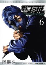 公式通販 - 人気アイテム多数 0019945267L.jpg 青年漫画