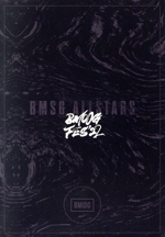 【BMSG FES’22】BMSG MUSIC SHOP 限定盤 DVD　中古 BMSG FES'22(BMSG MUSIC SHOP限定版)(Blu-ray Disc) 中古DVD