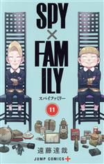 SPY×FAMILY全11巻 61oEFN5QWML._UF1000,1000_QL80_.jpg